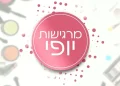 מרגישות יופי – 10.6.22- נוי מרואלי